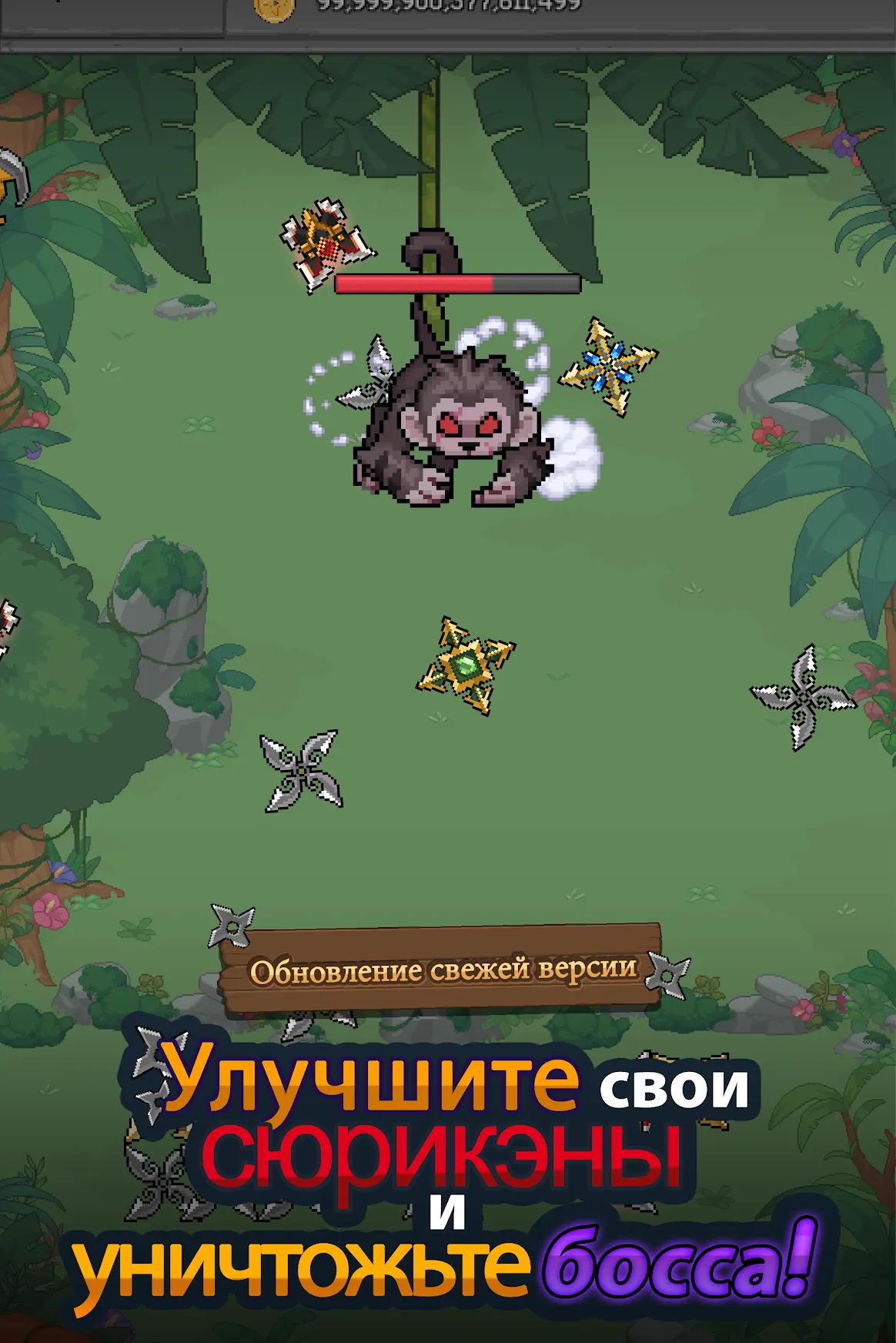 Merge Ninja Star Screenshot 4