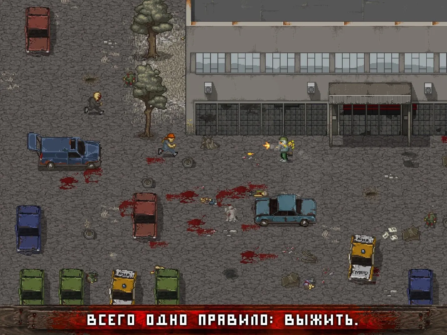 Mini DAYZ: Выживание в мире зомби [мод: всё открыто] Screenshot 1