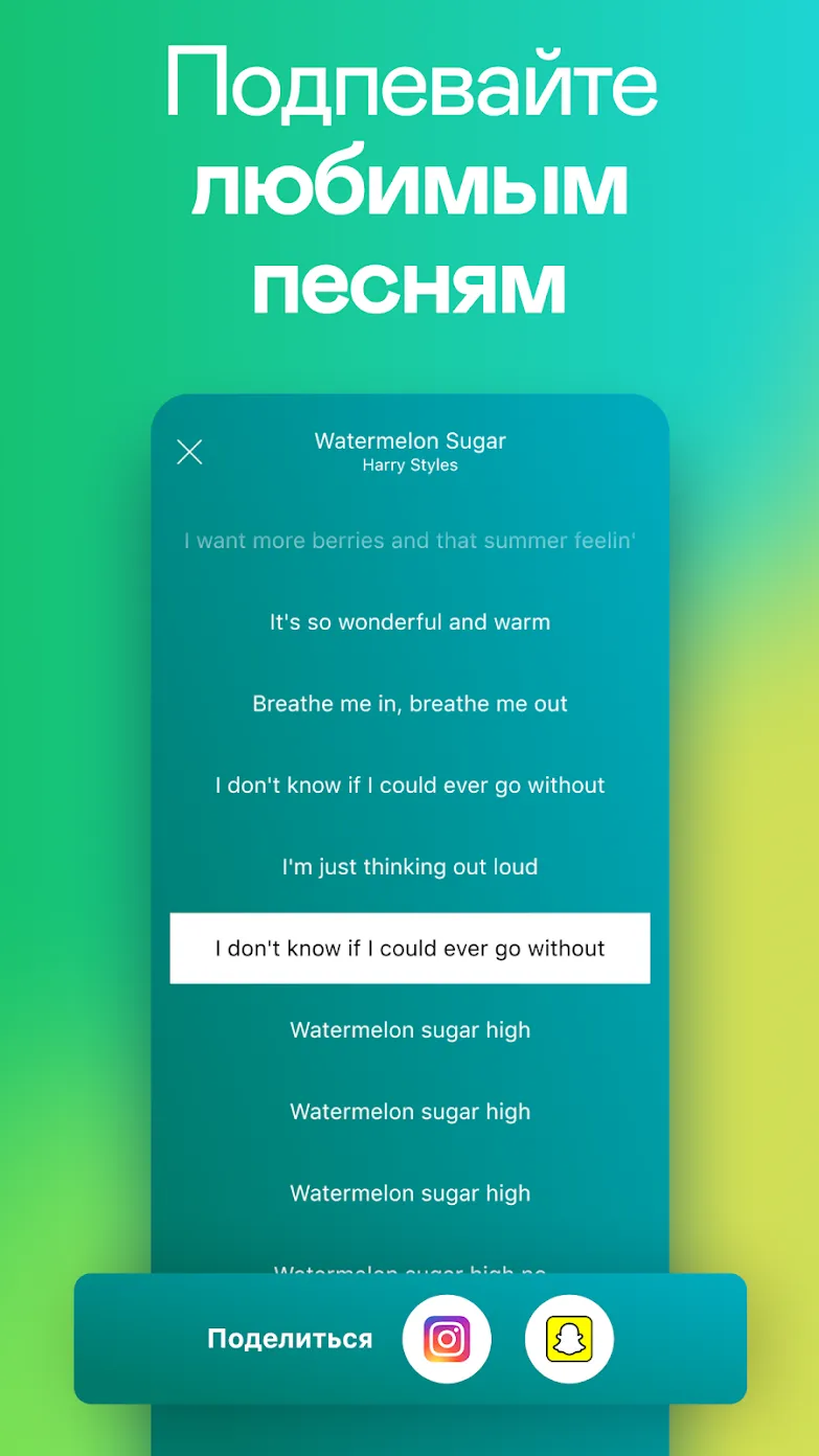 Deezer Premium: музыка, плейлисты и подкасты [мод: всё открыто] Screenshot 5