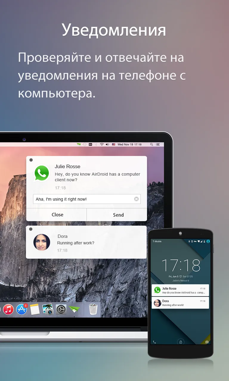 AirDroid: удаленный доступ и передача файлов Screenshot 3