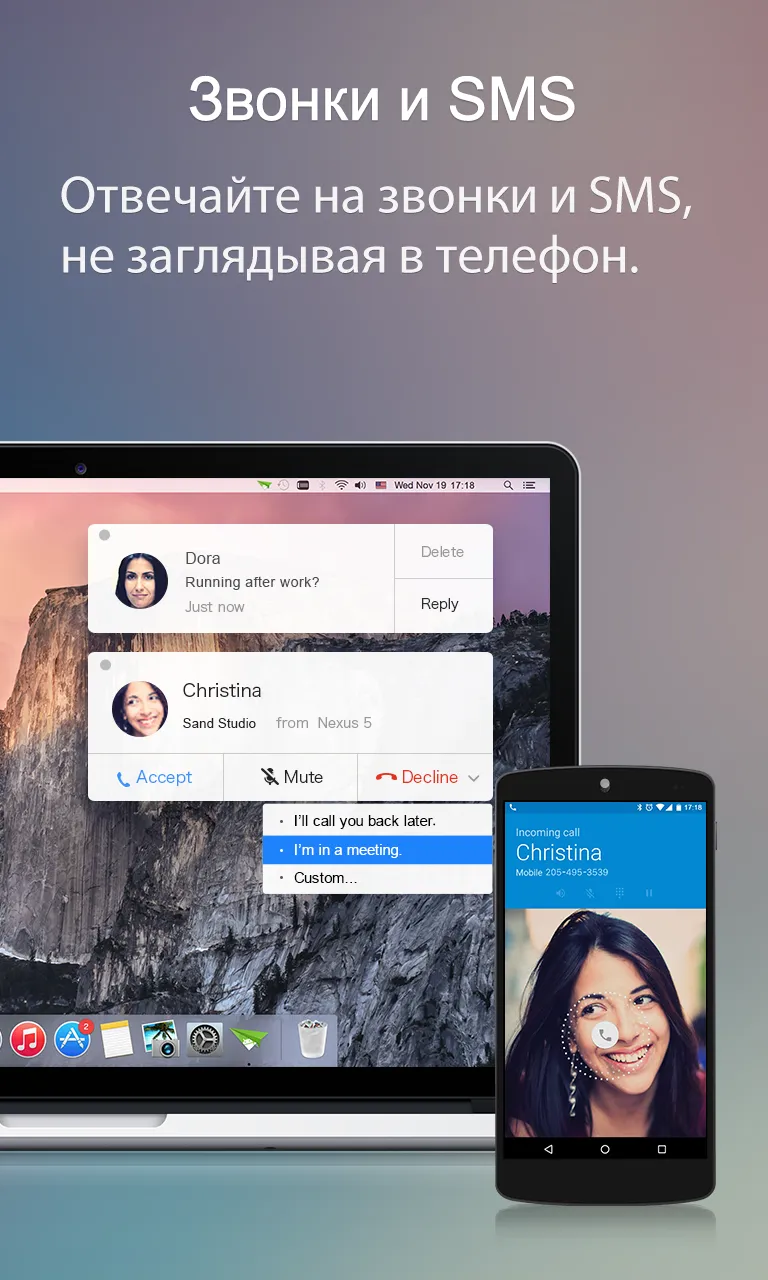 AirDroid: удаленный доступ и передача файлов Screenshot 4