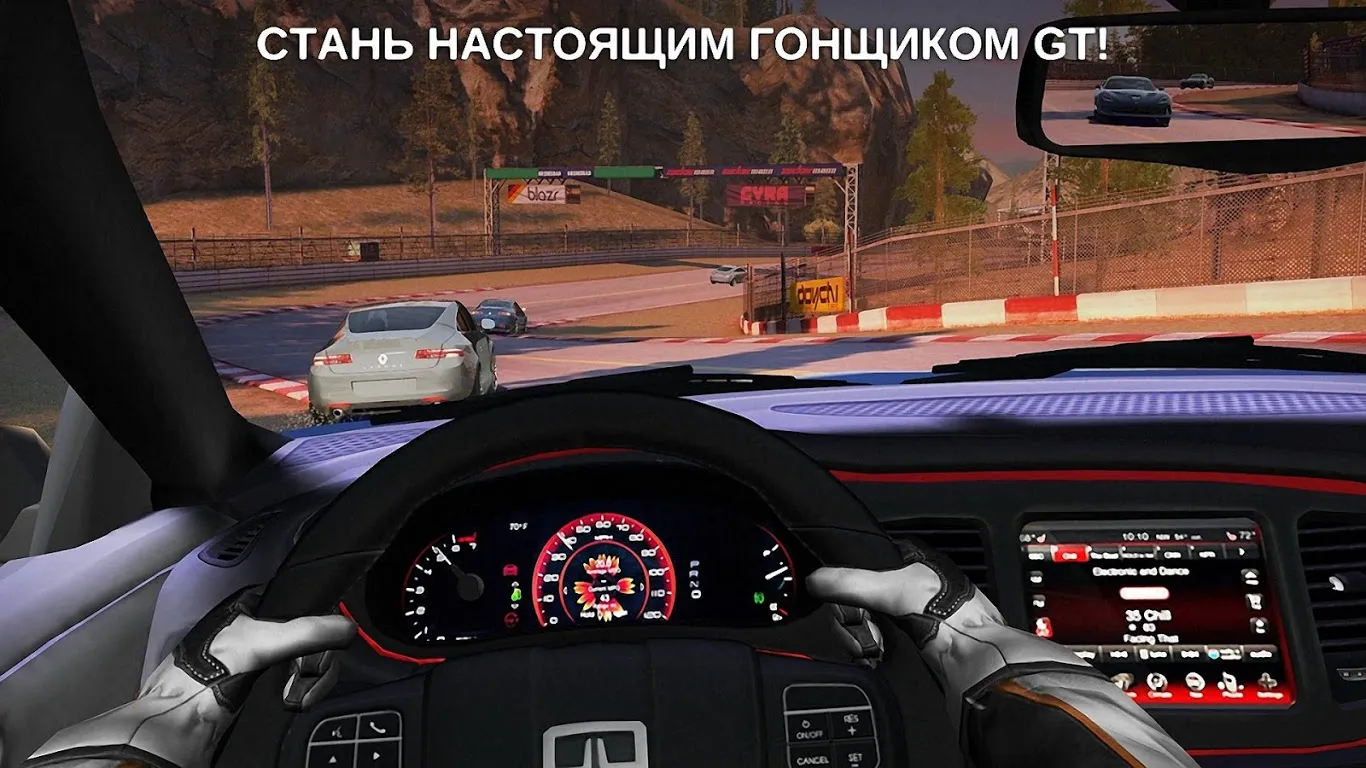 GT Racing 2: The Real Car Experience [мод: много денег] Screenshot 5
