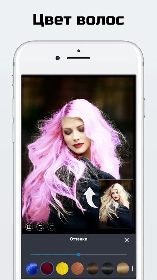 LightX фоторедактор & Ретушь Screenshot 2 LightX фоторедактор & Ретушь Screenshot 2