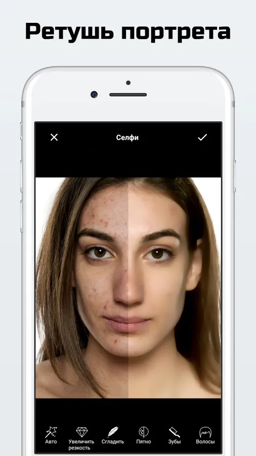 LightX фоторедактор & Ретушь Screenshot 3 LightX фоторедактор & Ретушь Screenshot 3
