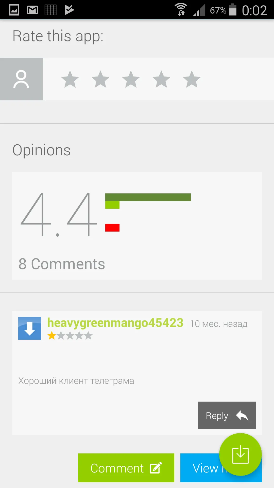 Uptodown App Store Screenshot 2