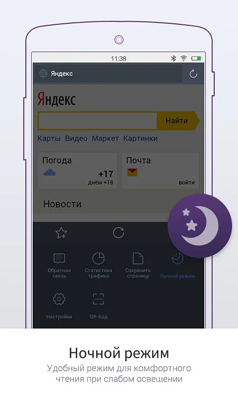 UC Mini-Download Video Status Screenshot 4