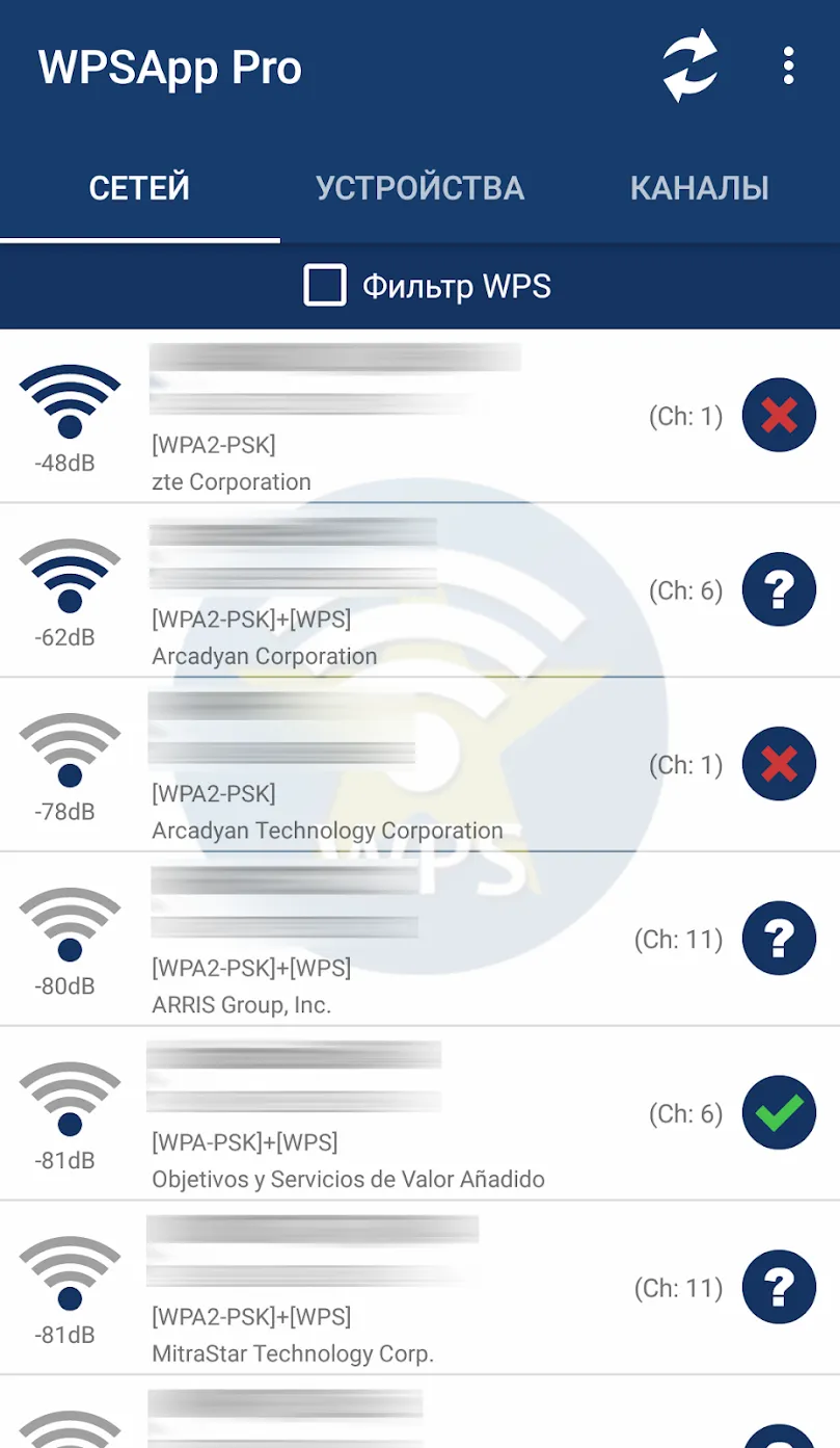 WPSApp Pro [мод: полная версия] Screenshot 3