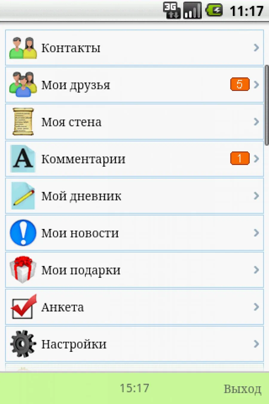 Meet24 - Знакомства Screenshot 2 Meet24 - Знакомства Screenshot 2