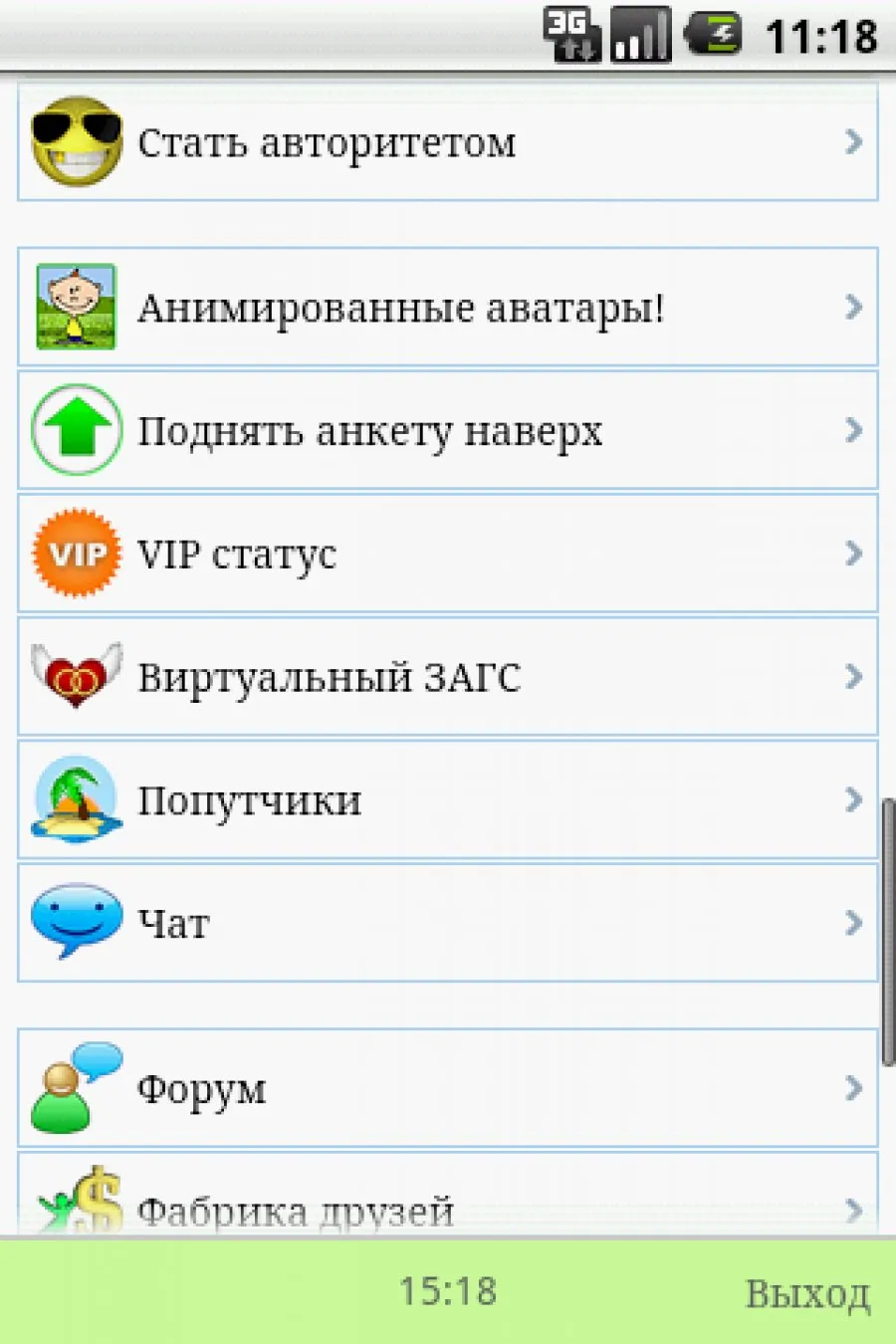 Meet24 - Знакомства Screenshot 4 Meet24 - Знакомства Screenshot 4