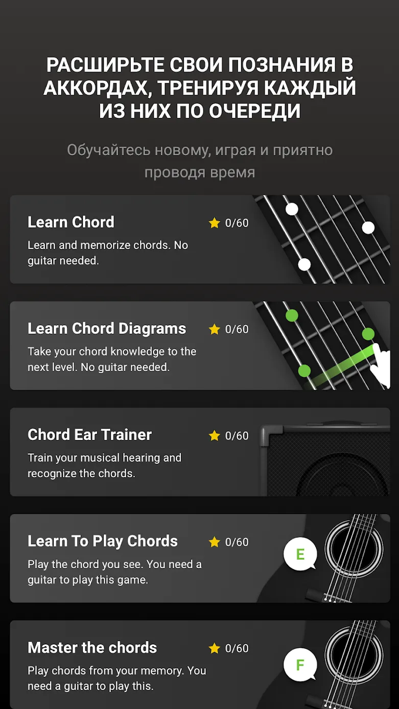 Гитарный тюнер – Guitar Tuna Screenshot 4