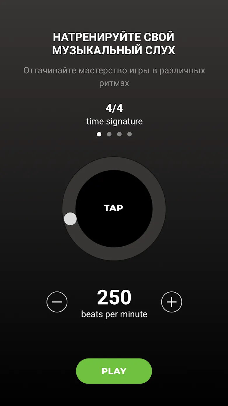 Гитарный тюнер – Guitar Tuna Screenshot 5