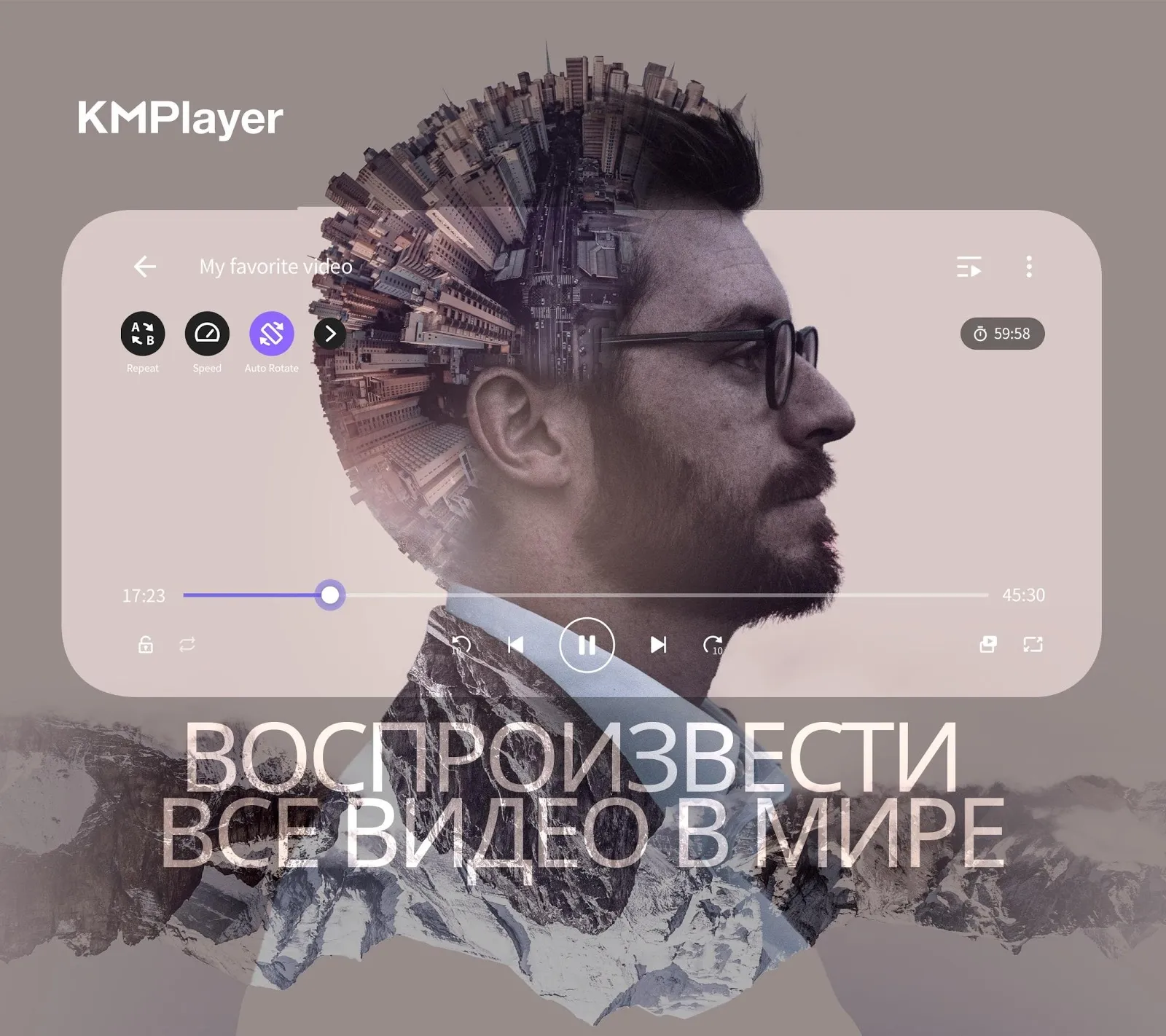 KMPlayer Plus (Divx Codec) – Видеоплеер [мод: полная версия] Screenshot 1