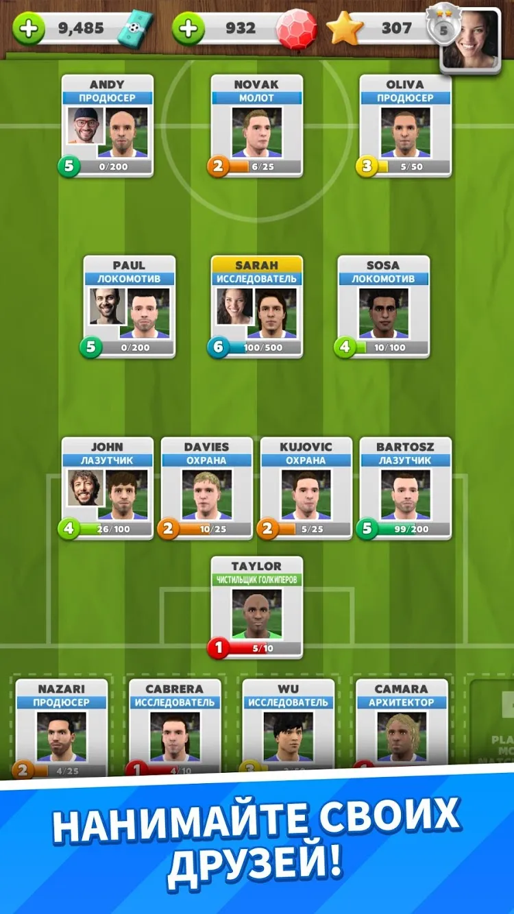 Score! Match Screenshot 4